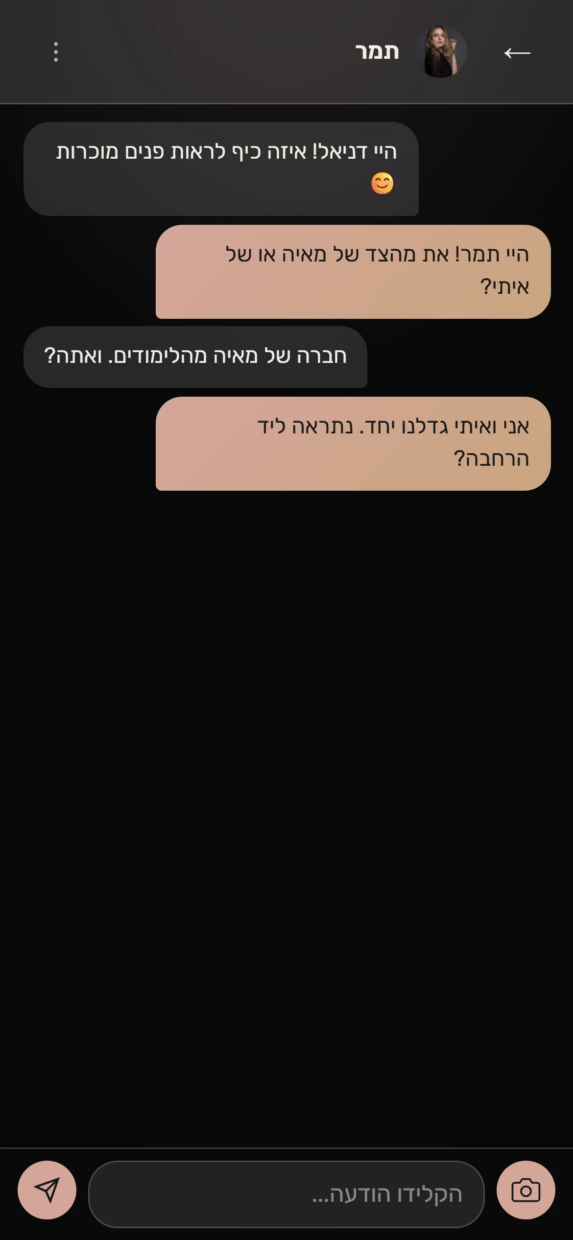 Eventa: Keep the conversation in the event