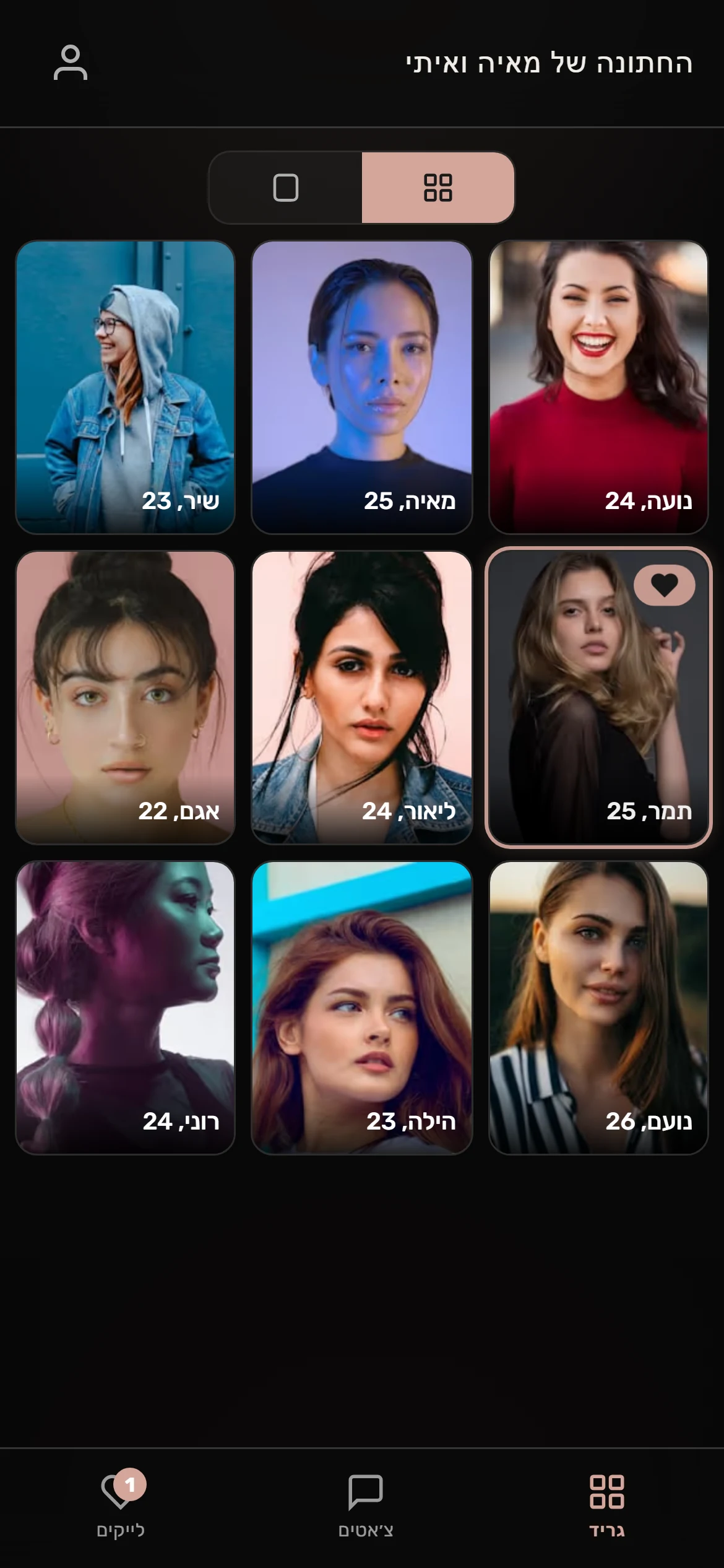 Eventa: Discover people at the event