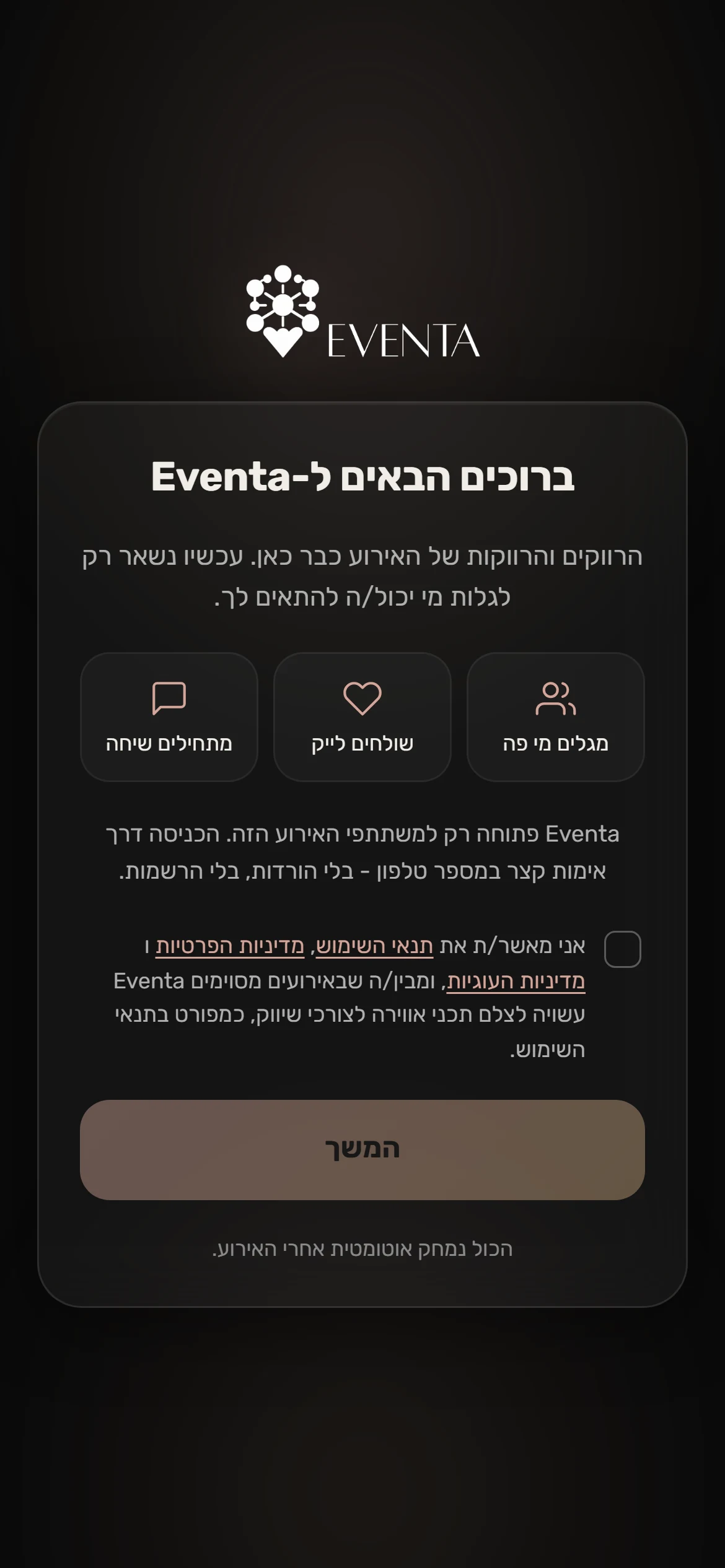 Eventa: An event-scoped welcome