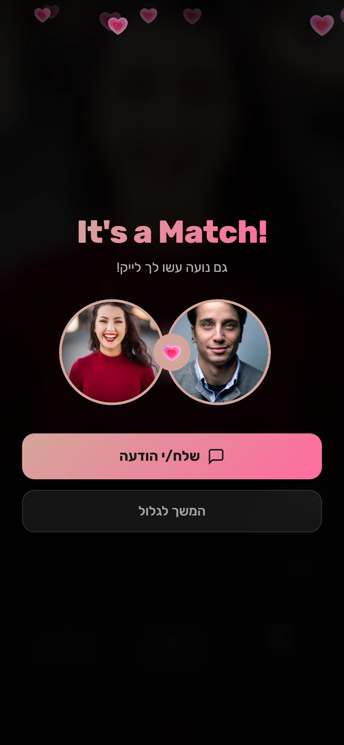 Eventa: A mutual moment
