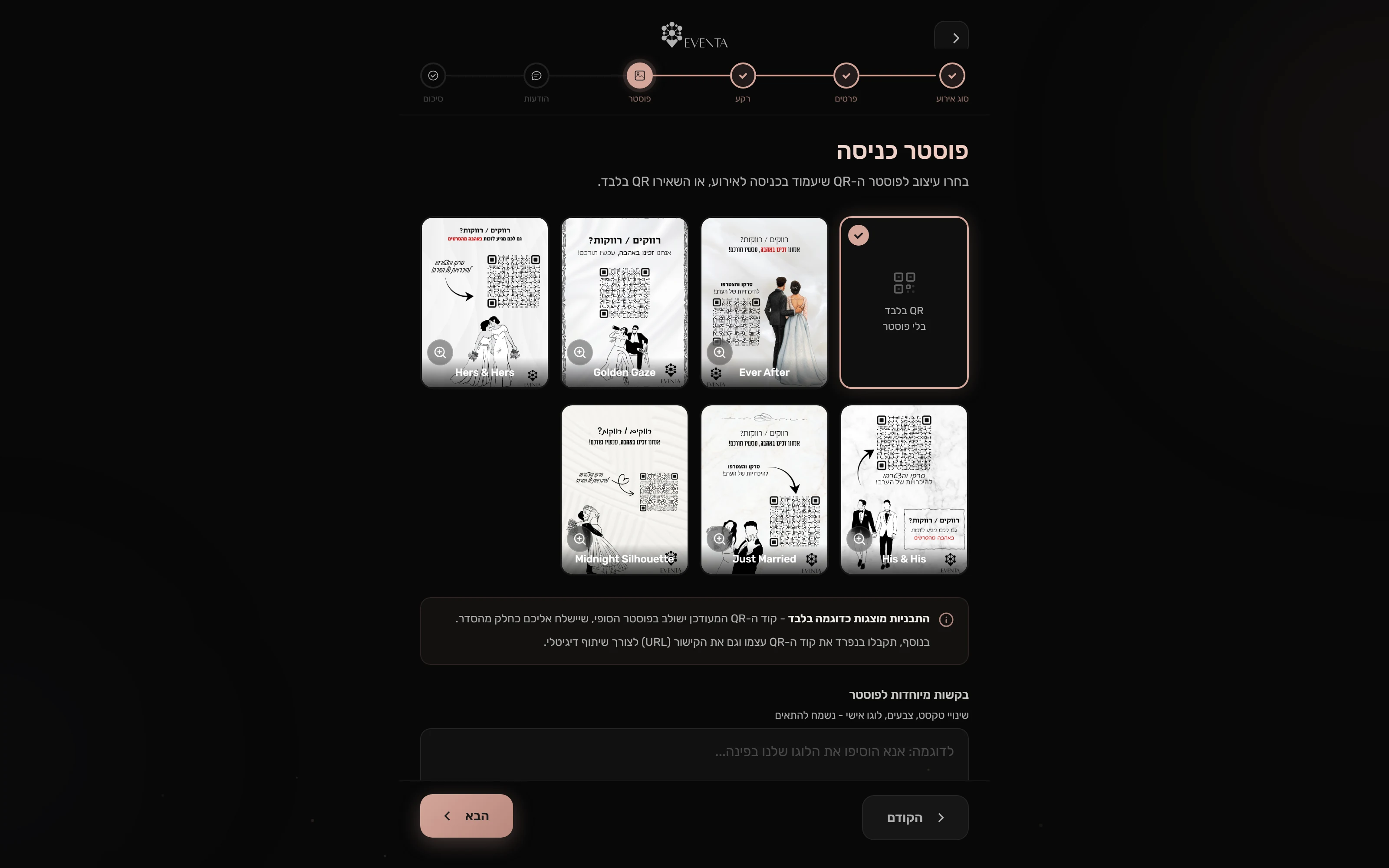Eventa: Make the event your own